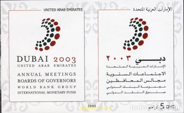 Sellos: 143003 MNH EMIRATOS ARABES UNIDOS 2003 ASAMBLEA DEL FONDO MONETARIO INTERNACIONAL