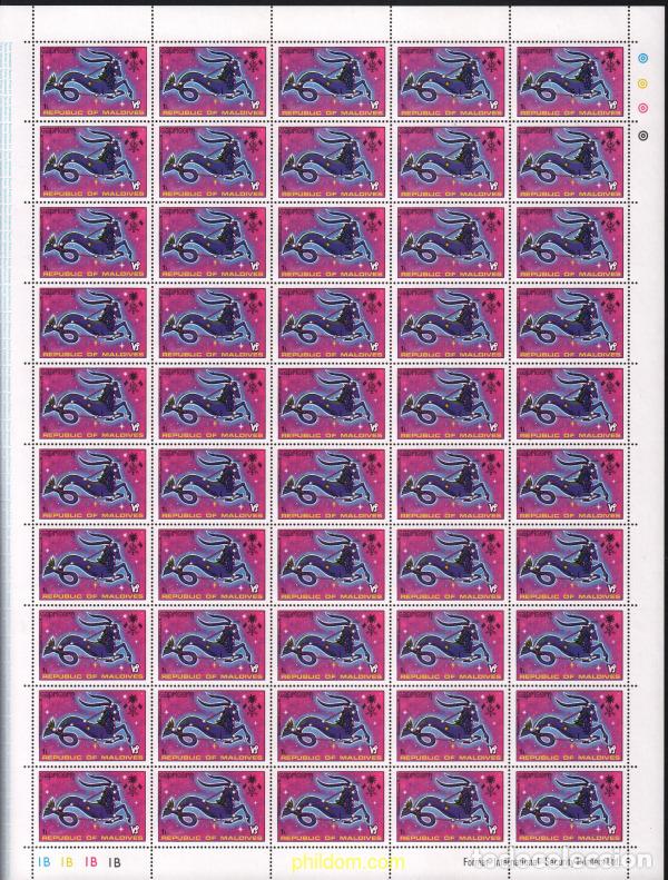 Sellos: 617421 MNH MALDIVAS 1974 SIGNOS DEL ZODIACO