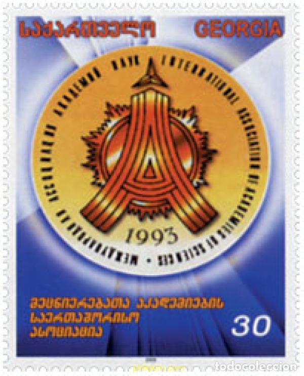 Sellos: 145263 MNH GEORGIA 2003 10 ANIVERSARIO DE LA ASOCIACION INTERNACIONAL DE LAS ACADEMIAS DE CIENCIAS