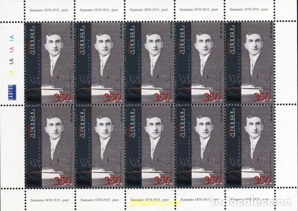 Sellos: 145470 MNH ARMENIA 2003 125 ANIVERSARIO DEL NACIMIENTO DE SIAMANTO