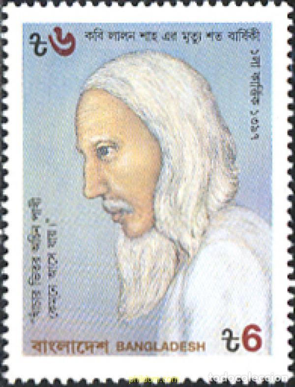 Sellos: 290108 MNH BANGLADESH 1990 1 ANIVERSARIO DE LA MUERTE DEL POETA LALAN SHAH (1774-1890)