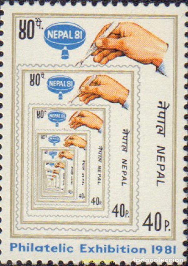 Sellos: 347283 MNH NEPAL 1981 EXPOSICION FILATELICA