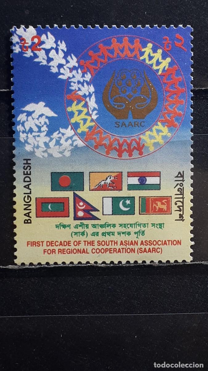 Sellos: BANGLADESH. A&Ntilde;O 1995. **. YVERT 516
