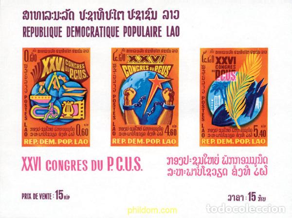 Sellos: 192153 MNH LAOS 1981 26 CONGRESO DEL PARTIDO COMUNISTA
