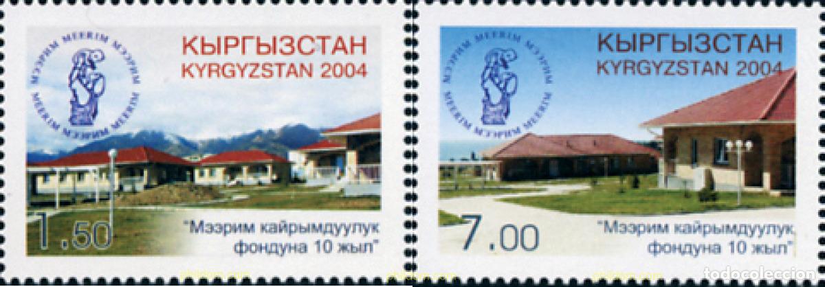 Sellos: 149012 MNH KIRGUIZISTAN 2004 10 ANIVERSARIO DE LA FUNDACION MEERIM