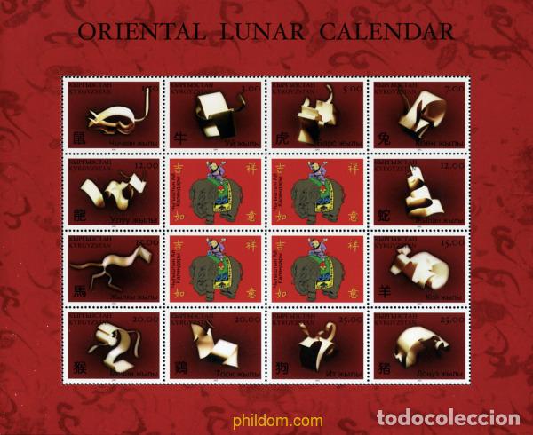 Sellos: 217759 MNH KIRGUIZISTAN 2003 FAUNA DEL CALENDARIO CHINO