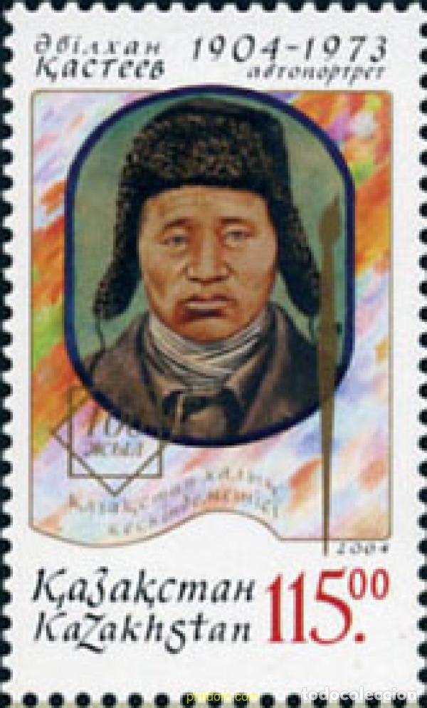 Sellos: 151913 MNH KAZAJSTAN 2004 CENTENARIO DEL NACIMIENTO DE ABYLHAN KASTEJEW