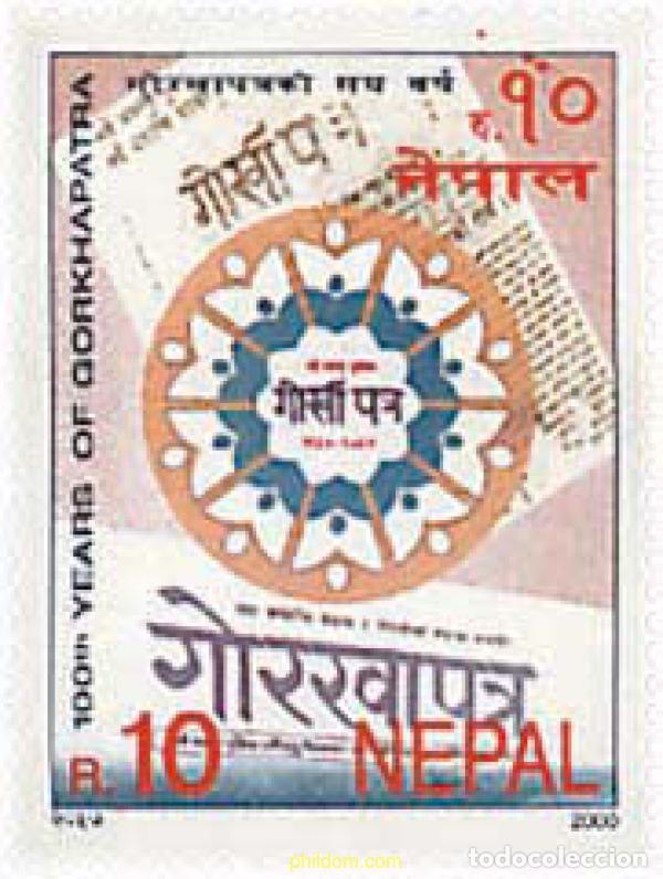 Sellos: 69065 MNH NEPAL 2000 CENTENARIO DE GORKHAPATRA - Foto 1