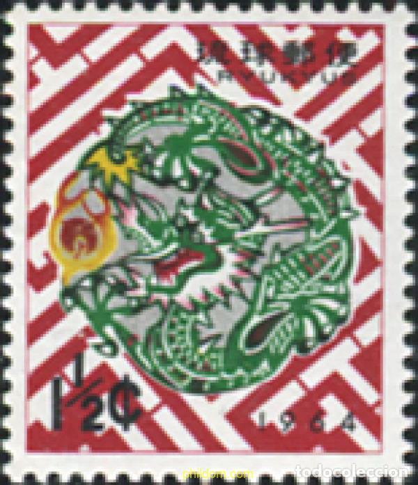 Sellos: 358789 MNH RYU KYU 1963 A&Ntilde;O NUEVO