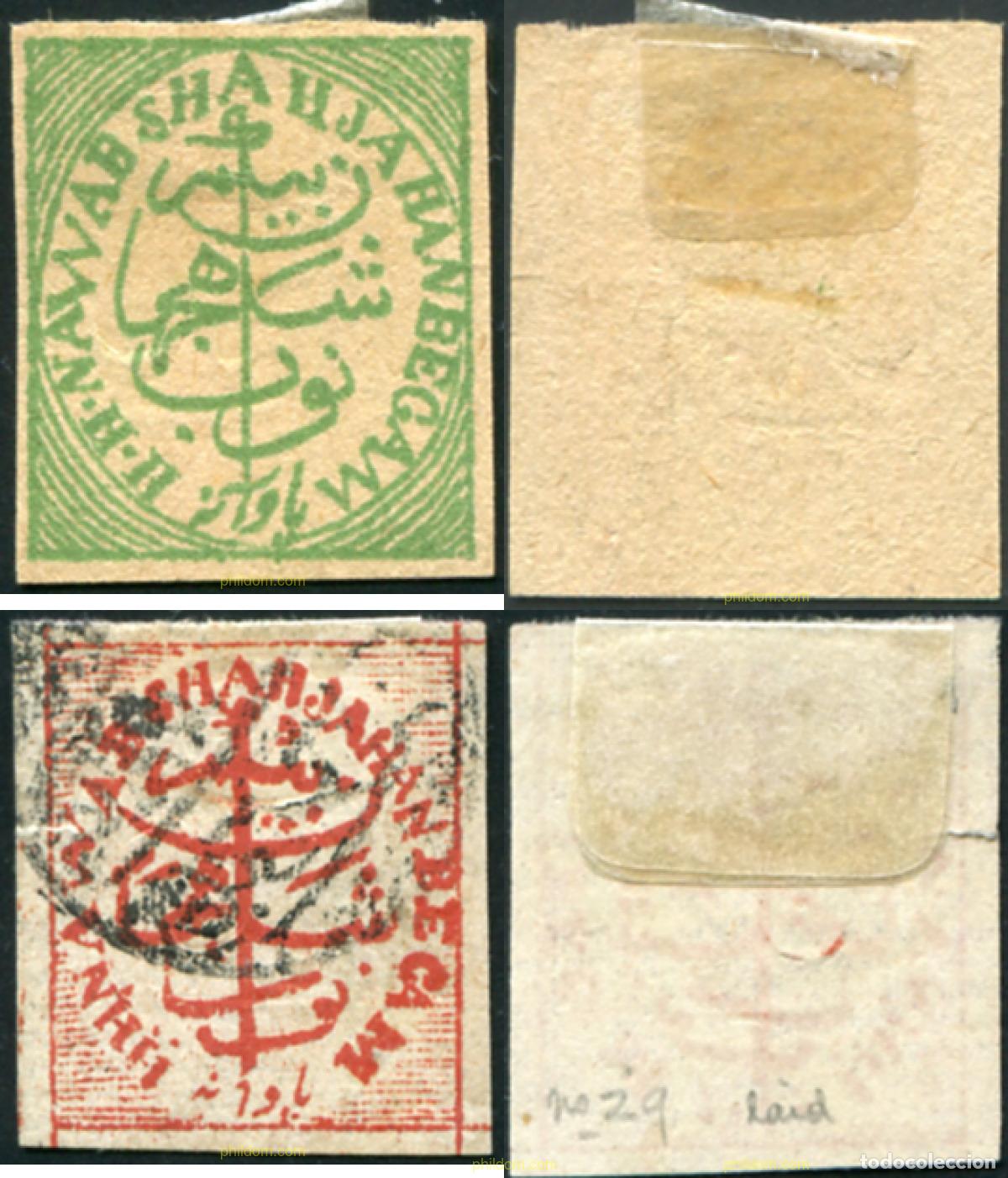 Sellos: 791574 USED BHOPAL 1879 LINEAS HORIZONTALES, VALOR NO ENTRE PARENTESIS