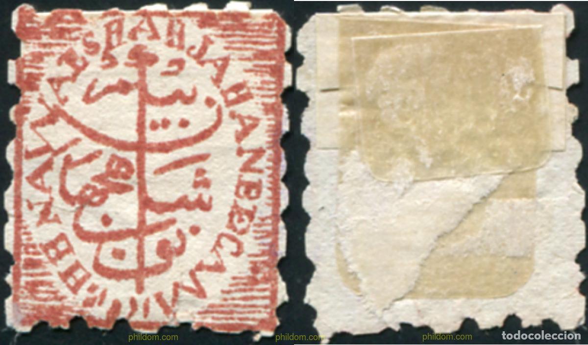 Sellos: 791576 HINGED BHOPAL 1879 LINEAS HORIZONTALES, VALOR NO ENTRE PARENTESIS