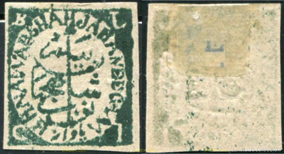 Sellos: 791580 HINGED BHOPAL 1884 LETRAS EN LAS ESQUINAS