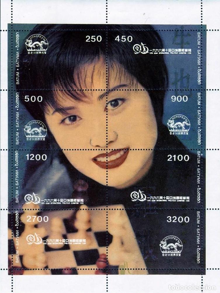 Sellos: BATUM 1996 SHEET MNH EXPO HONGPEX 96 TERESA TENG CANTANTES MUSICA CHESS AJEDREZ SCHACH XADREZ ECHECS