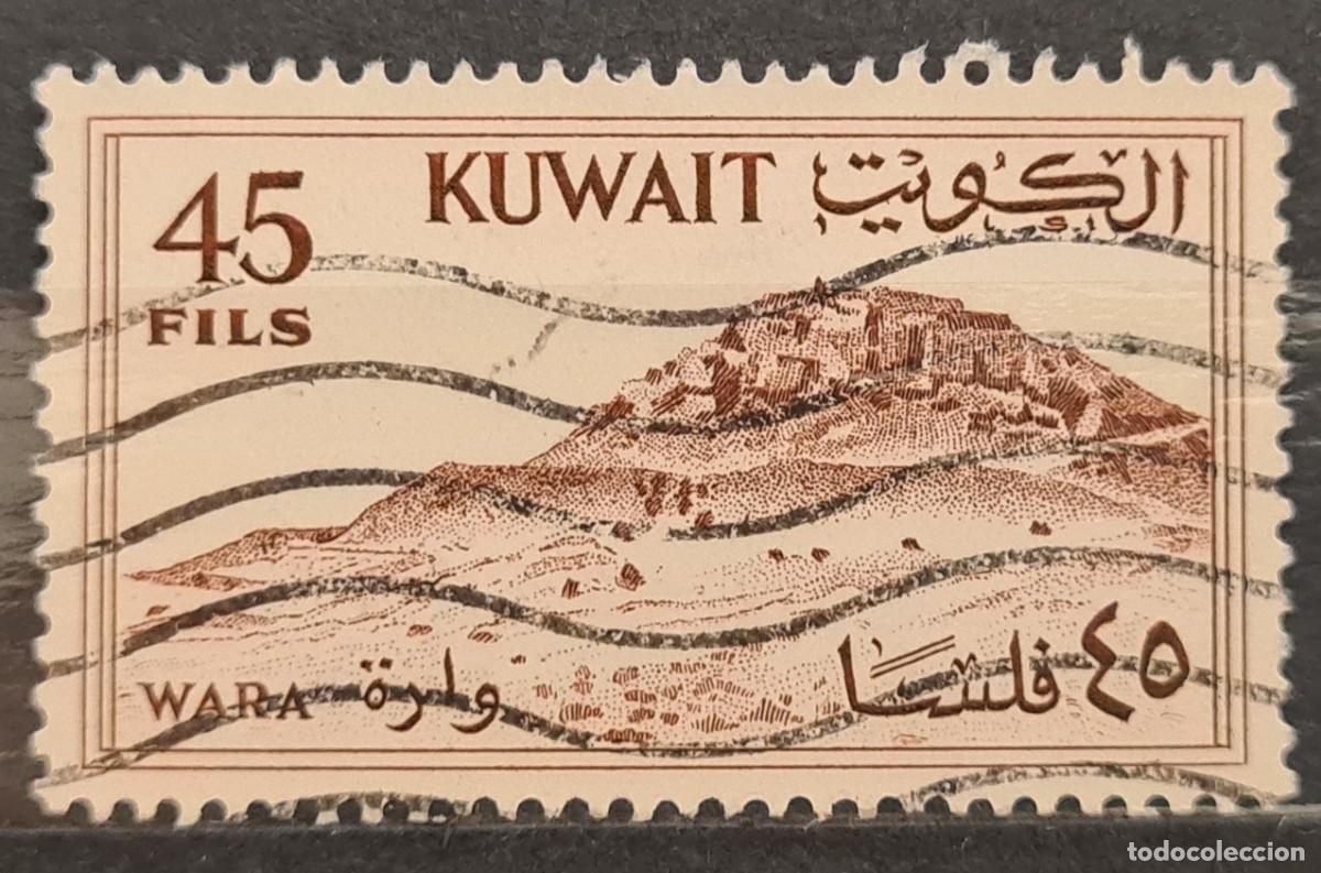 Sellos: Sello usado de Kuwait
