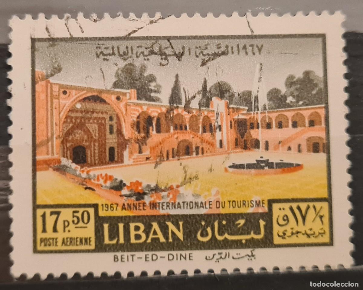 Sellos: Sello a&eacute;reo usado de L&iacute;bano 1968: Ciudadela de Beirut