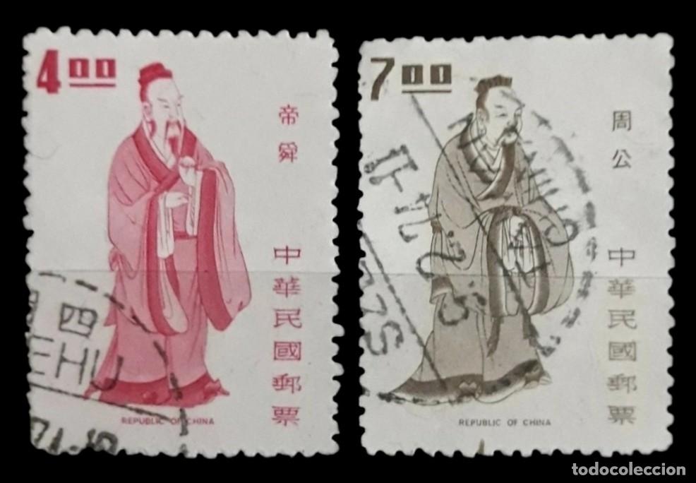Sellos: TAIW&Aacute;N 1972 - 1973 H&eacute;roes culturales chinos. USADO.