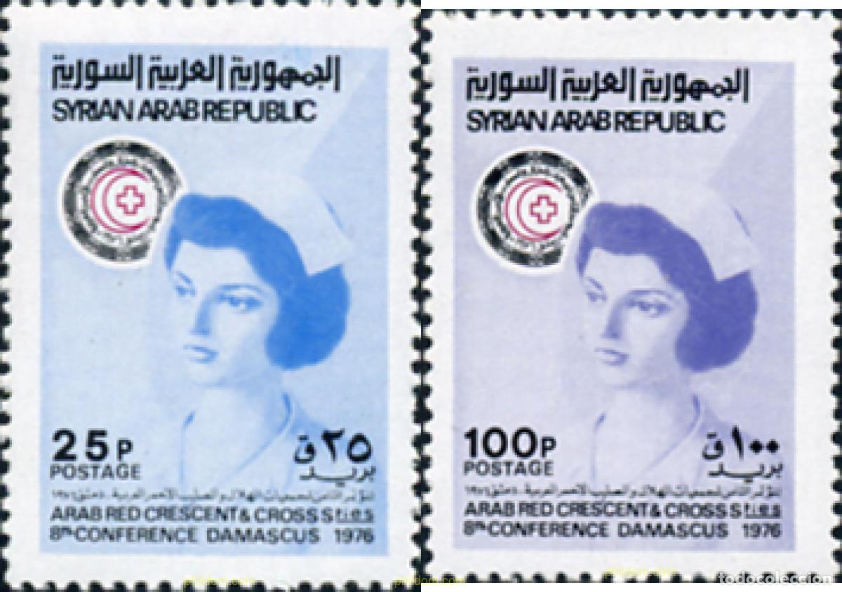 Sellos: 140352 MNH SIRIA 1976 8 CONFERENCIA DE MUJERES DE LA SOCIEDAD ARABE DE LA MEDIA LUNA Y LA CRUZ ROJA
