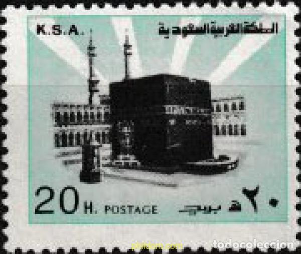 Sellos: 723349 MNH ARABIA SAUDITA 1983 LA SANTA KA'BA. REIMPRESI&Oacute;N DE 1983