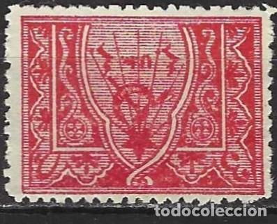 Sellos: Armenia 1921 - Mi IIcA - YT 104 - Insignia sovi&eacute;tica - MNG