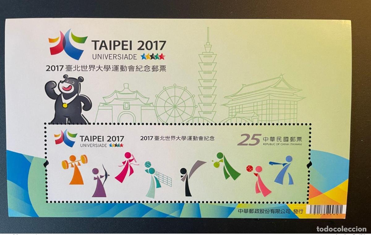 Sellos: Taiw&aacute;n 2017 Mi. No. 213 Universidad de Taip&eacute;i Deportes Ping Pong Baloncesto MNH