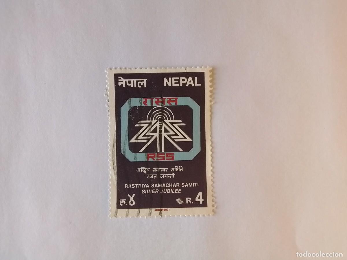 Sellos: A&Ntilde;O 1987 NEPAL SELLO USADO