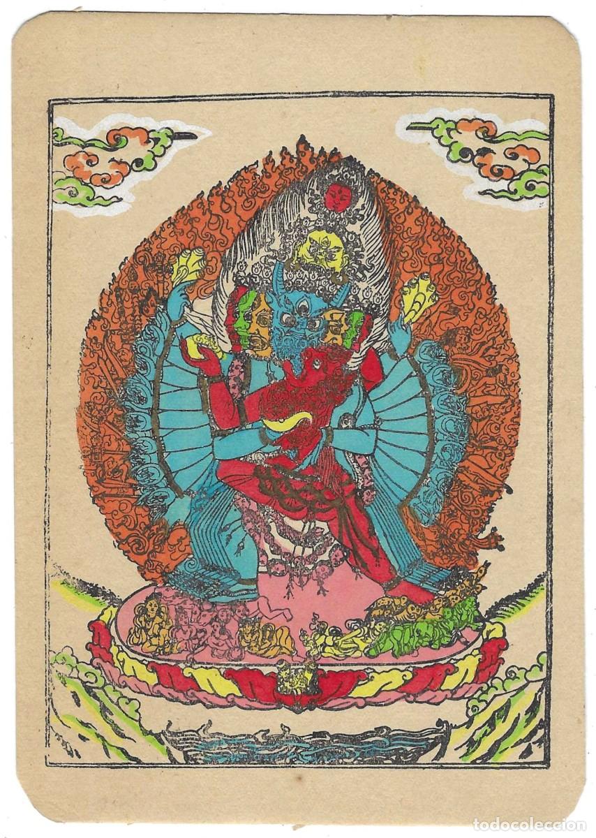 Sellos: Tarjeta Postal. Nepal 1980. ref. 28-210