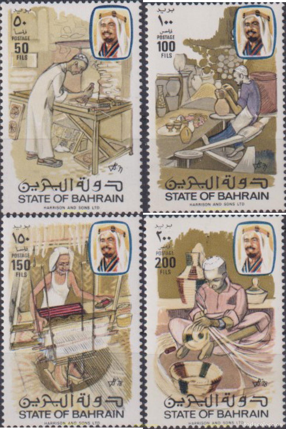 Sellos: 613790 MNH BAHREIN 1981 ARTESANIA