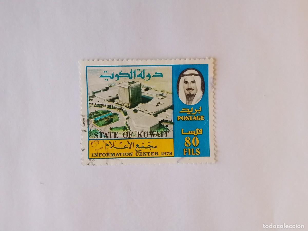 Sellos: A&Ntilde;O 1978 KUWAIT SELLO USADO