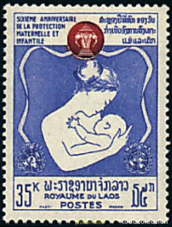 Sellos: 192142 MNH LAOS 1965 PROTECCION DE LA MADRE Y DE LA INFANCIA