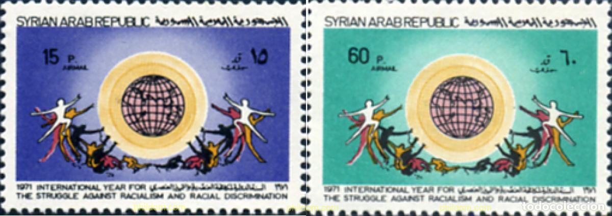Sellos: 140243 MNH SIRIA 1971 A&Ntilde;O INTERNACIONAL CONTRA EL RACISMO Y LA DISCRIMINACION RACIAL