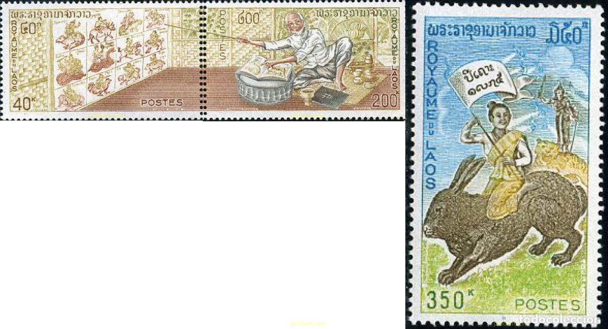 Sellos: 212384 MNH LAOS 1975 A&Ntilde;O ZODICAL DE LA LIEBRE