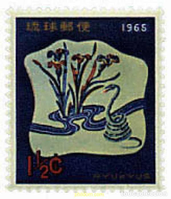 Sellos: 94026 MNH RYU KYU 1964 A&Ntilde;O NUEVO