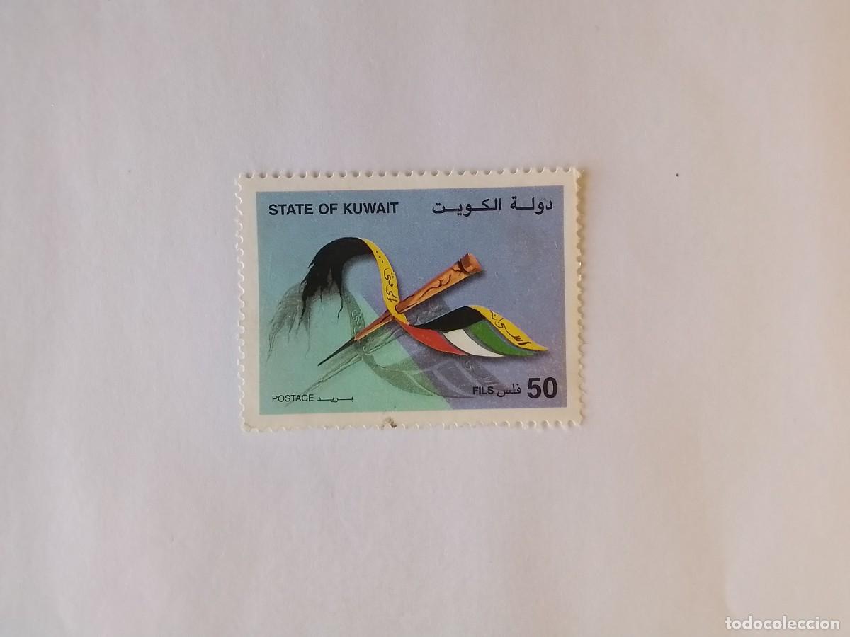 Sellos: ASIA KUWAIT SELLO USADO