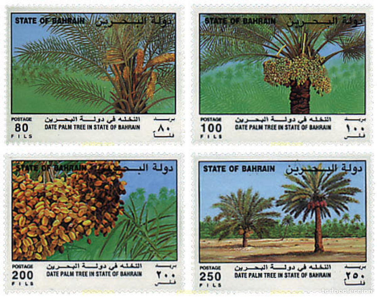 Sellos: 191094 MNH BAHREIN 1995 PALMERAS