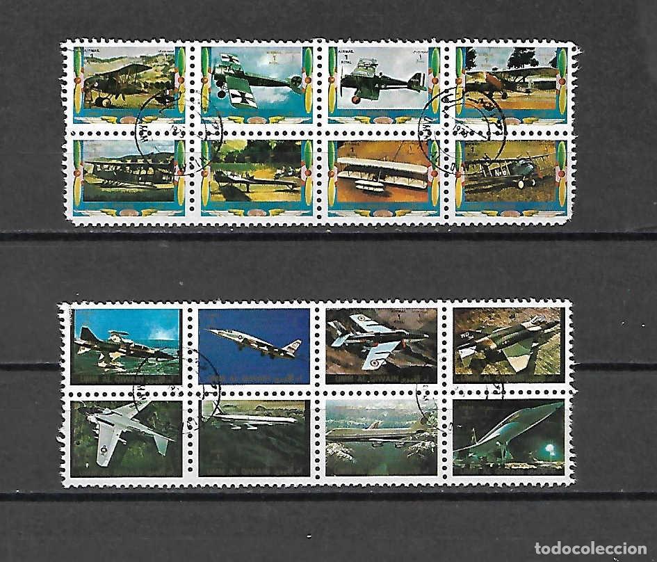 Sellos: Aviones de combate y prototipos. Um al Qiwain, sellos a&ntilde;o 1975