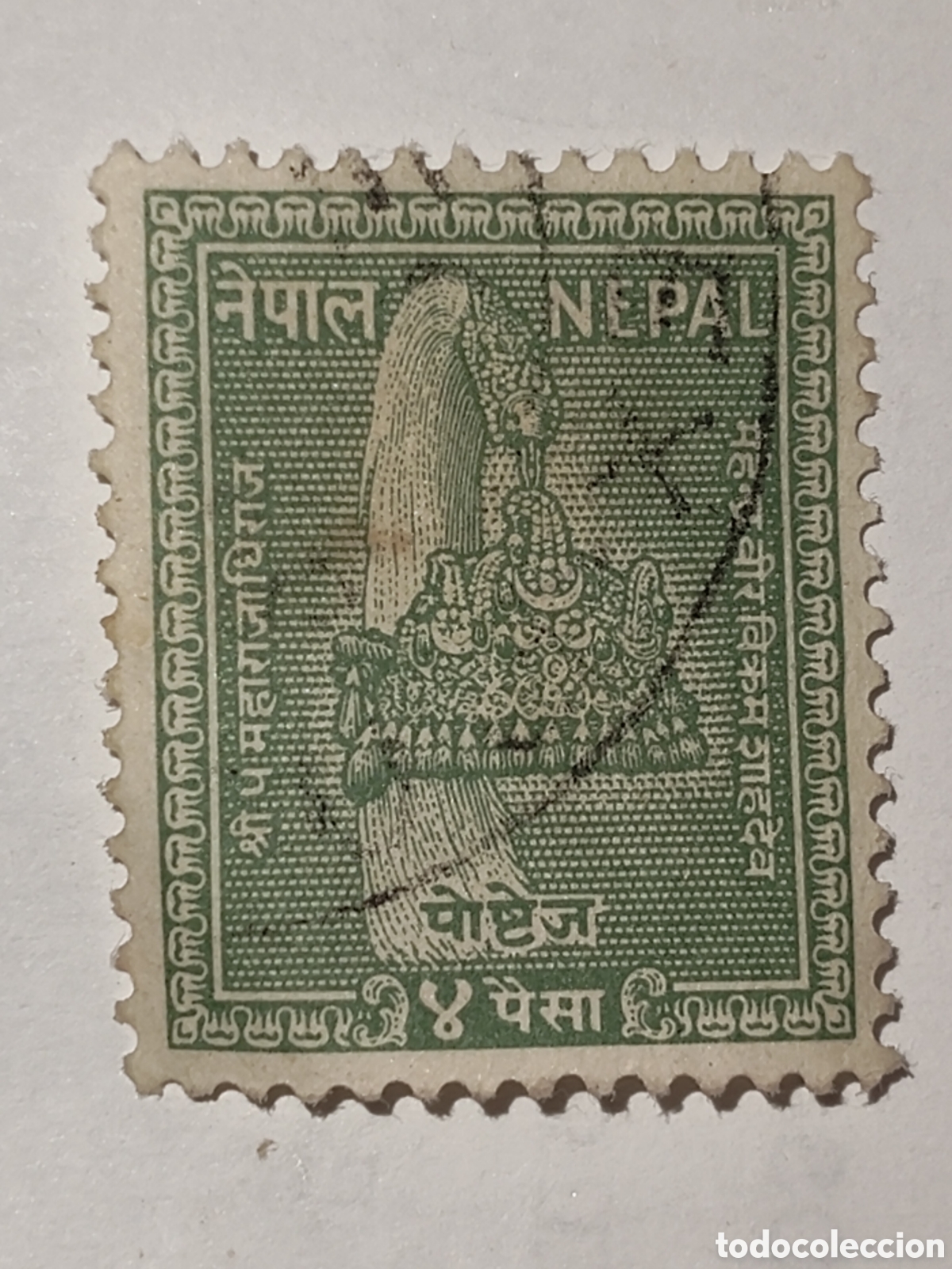 Sellos: Sello de Nepal corona real de la dinast&iacute;a Shah 1957 usada