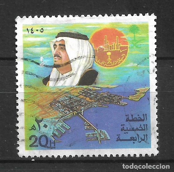 Sellos: arabia saudi 1985 sello usado - 11/34