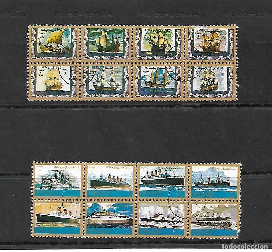 Sellos: barcos (sello peque&ntilde;o), Ajman, sellos a&ntilde;o 1973