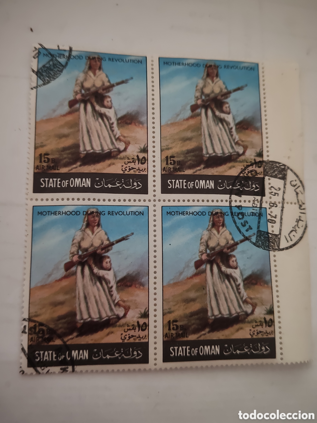 Sellos: Bloque de 4 sellos de Oman mujer armada portando un rifle junto a un ni&ntilde;o 1970