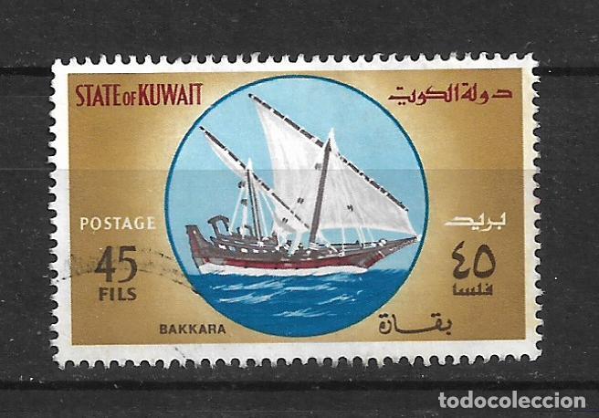 Sellos: kuwait 1970 # 486 usado barcos- 19/9
