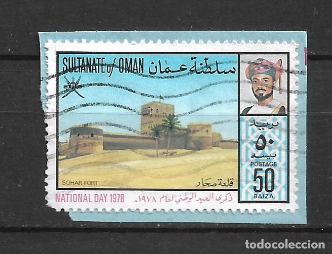 Sellos: oman sello usado - 19/14