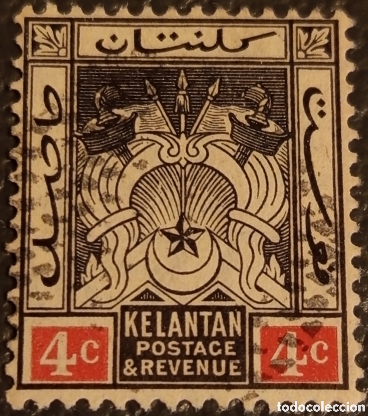 Sellos: Malasia Kelantan 1911 Escudo de Armas 4c Negro/Rojo Sello SG17