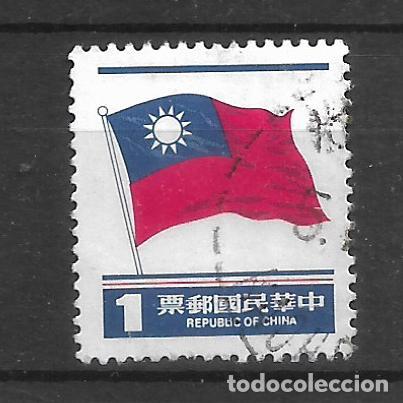 Sellos: china taiwan 1981 scott 2288 usado - 11/34