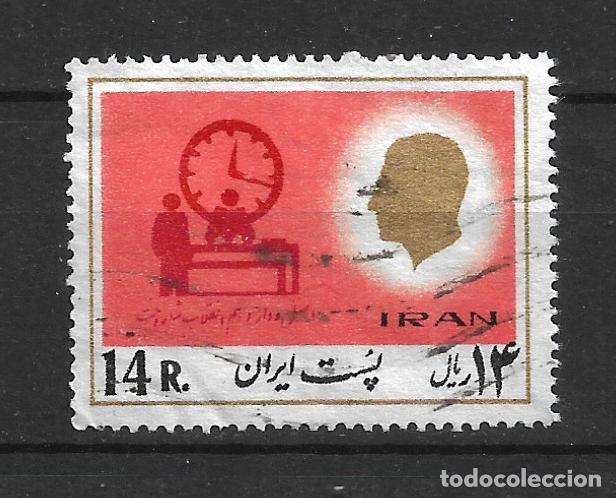 Sellos: iran sello usado - 11/37