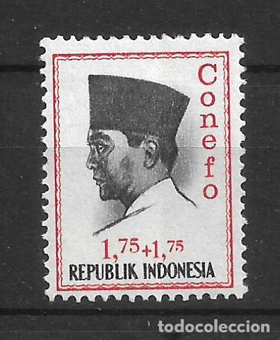 Sellos: indonesia sello usado - 11/37