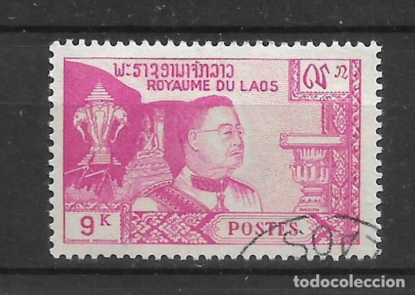 Sellos: laos sello usado - 11/37