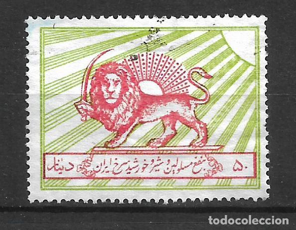 Sellos: iran sello usado - 11/38