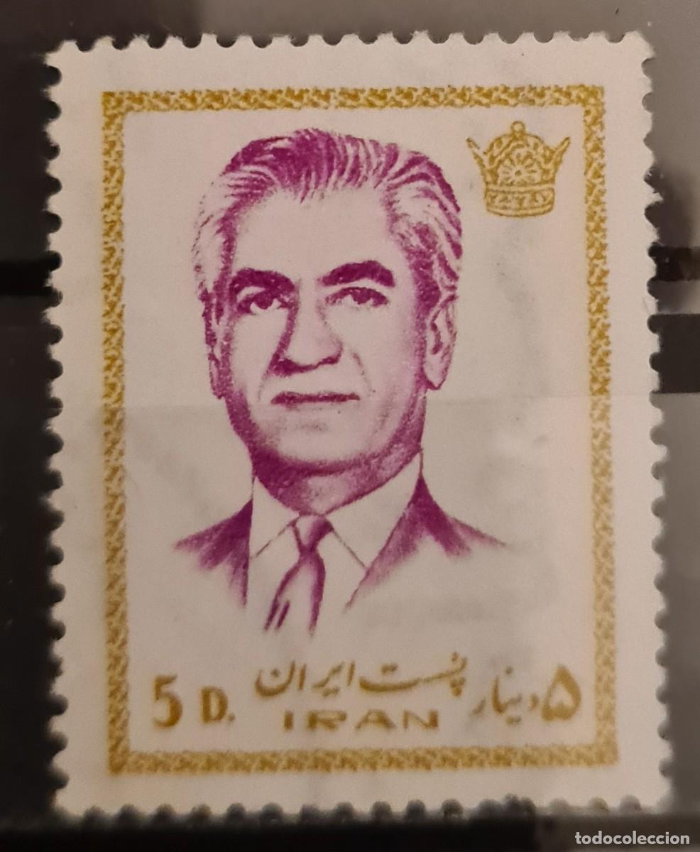 Sellos: Sello usado de Irak 1971: Mohammed Riza Pahlavi