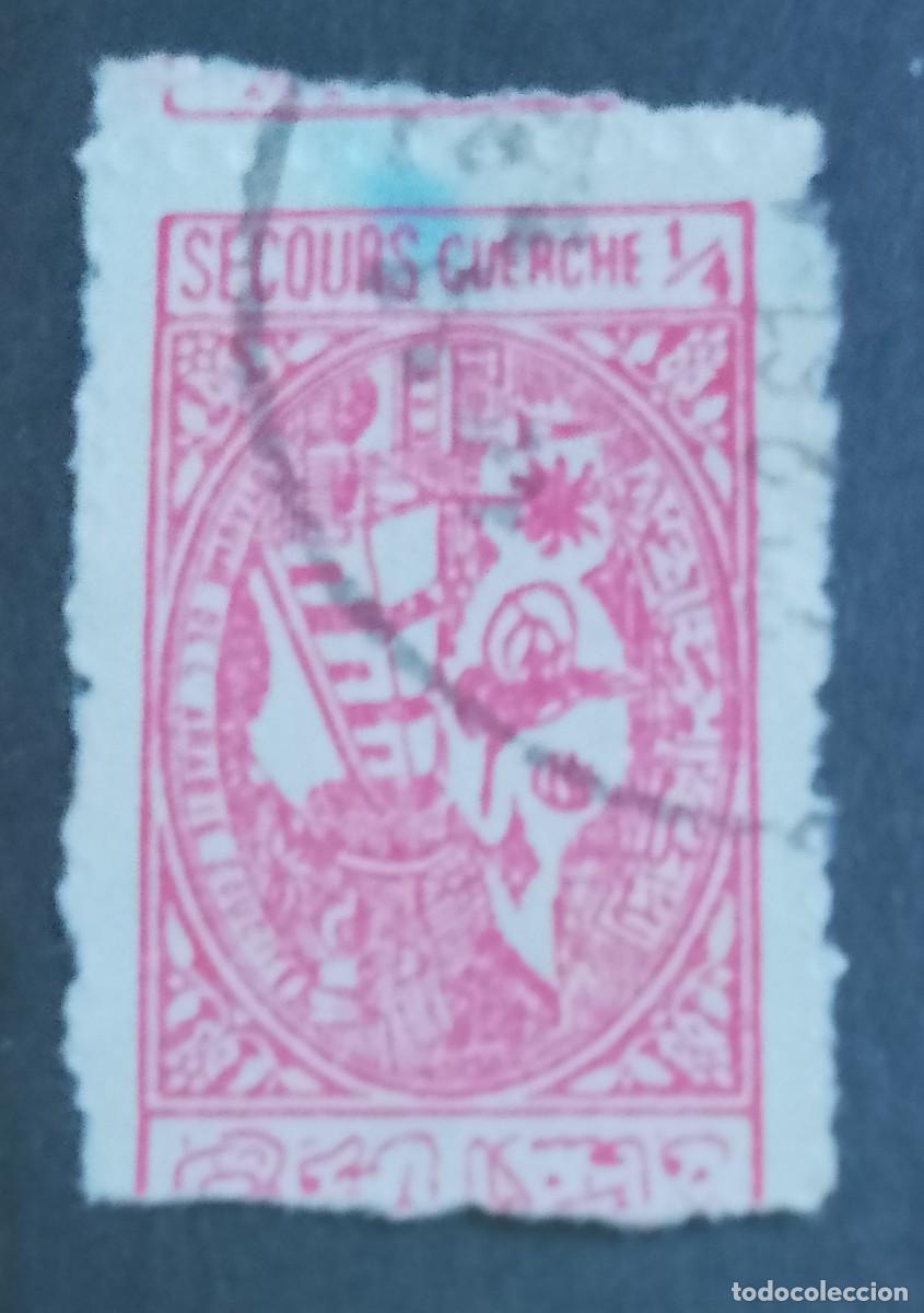 Timbres: ARABIA SAUDI - SECOURS GUERCHE 1/4 - ALIVIO GUERRERO