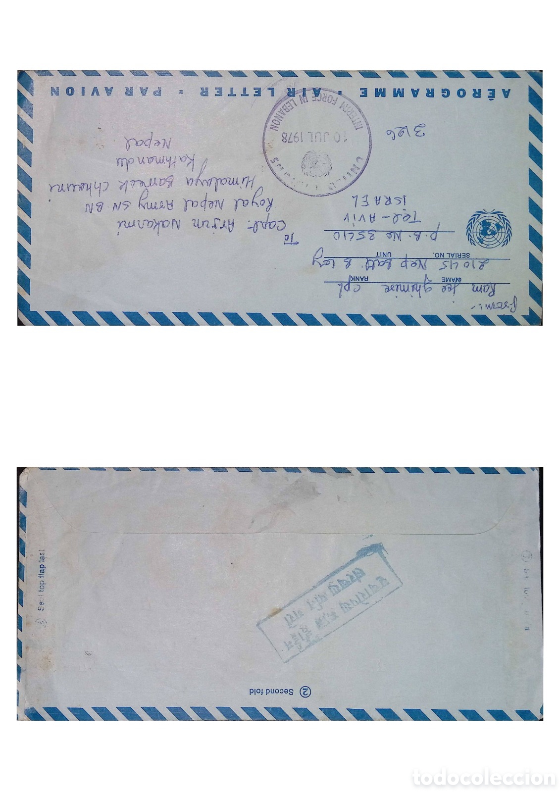 Sellos: Cy) 1978 &middot; Nepal &middot; Nepalese Forces in Beirut (United Nations): UN aerogramme sent from Israel‑based